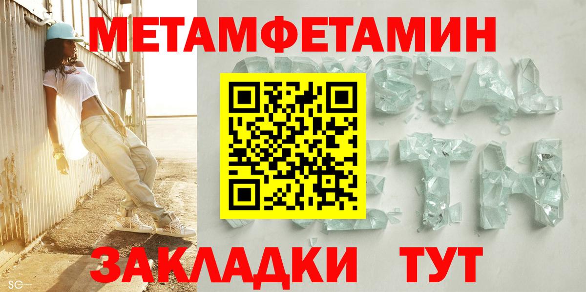 АМФ Розовый Алушта