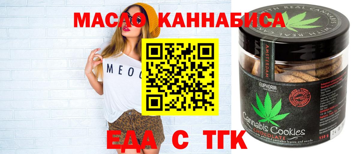 Алушта  Canna-Cookies марихуана  Вход с VPN 