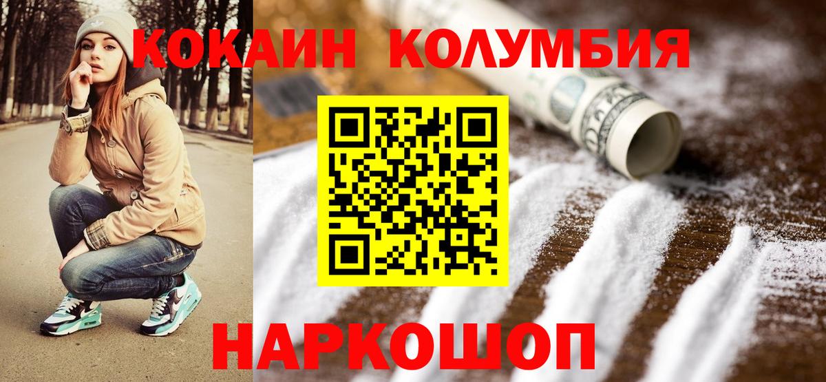 COCAIN 98% Алушта
