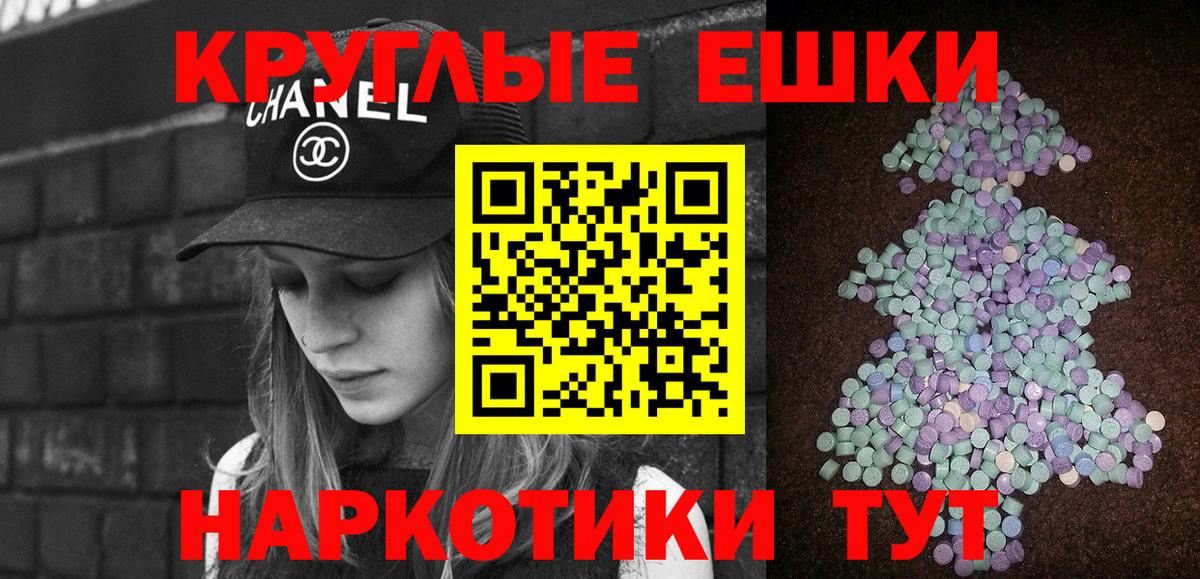 ЭКСТАЗИ бентли  где купить наркоту  мориарти наркотические препараты  Вход с VPN  Алушта  Ecstasy ешки  Экстази 