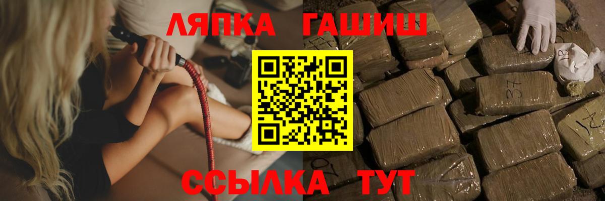 ГАШ Premium Алушта