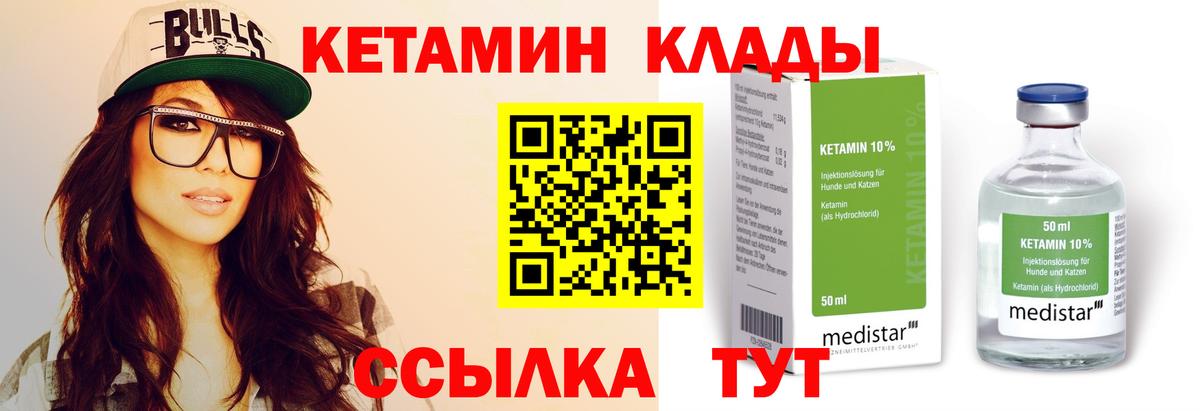 Алушта  Кетамин ketamine  blacksprut сайт  Вход с VPN 