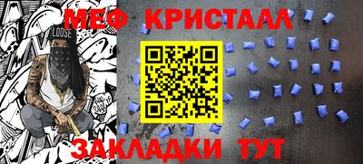 spice Анапа
