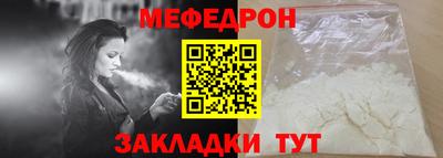 герыч Ангарск