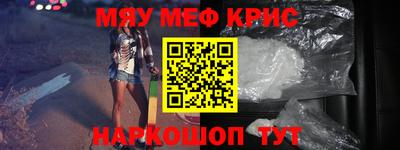 герыч Ангарск