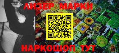 герыч Ангарск