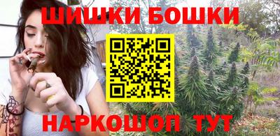 герыч Ангарск