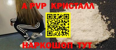 герыч Ангарск