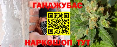 герыч Ангарск
