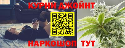 spice Анапа