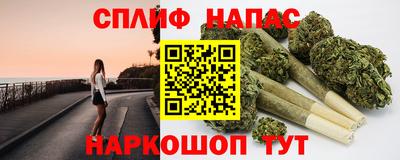 герыч Ангарск