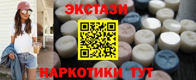 spice Анапа