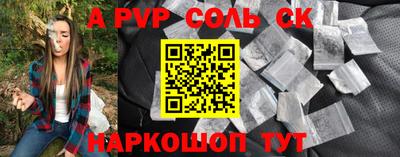 a pvp Анжеро-Судженск