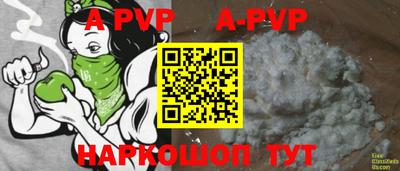 a pvp Анжеро-Судженск