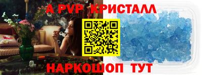 герыч Ангарск
