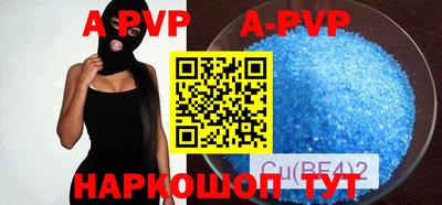 a pvp Анжеро-Судженск