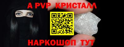 a pvp Анжеро-Судженск
