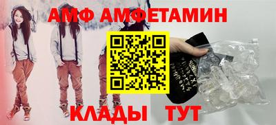 spice Анапа