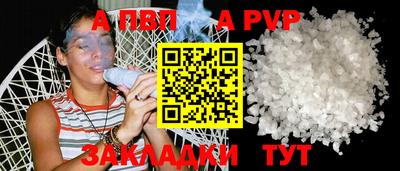 a pvp Анжеро-Судженск