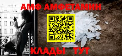 герыч Ангарск