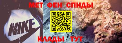 герыч Ангарск