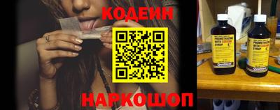 герыч Ангарск