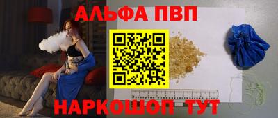 spice Анапа