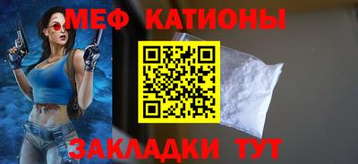 герыч Ангарск