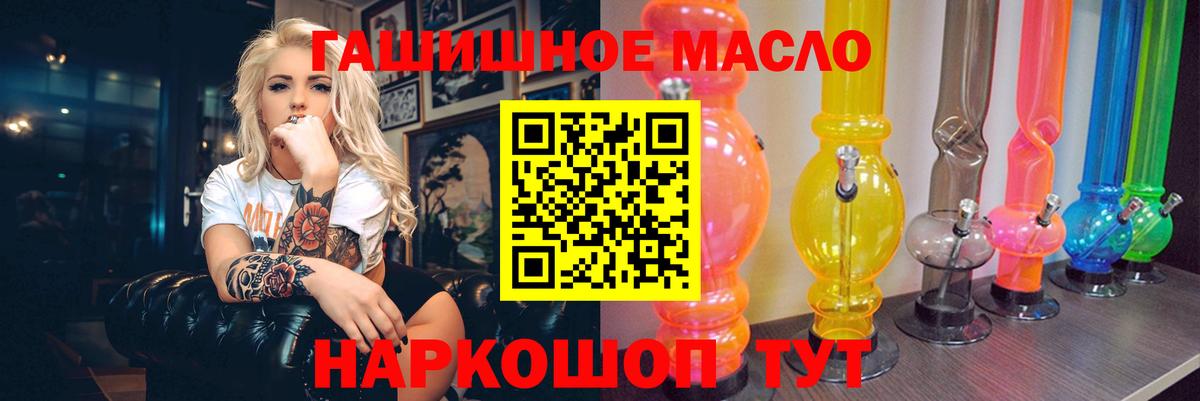 гидра как зайти  Дистиллят ТГК вейп с тгк  Вход с VPN  Алушта  Дистиллят ТГК вейп с тгк 