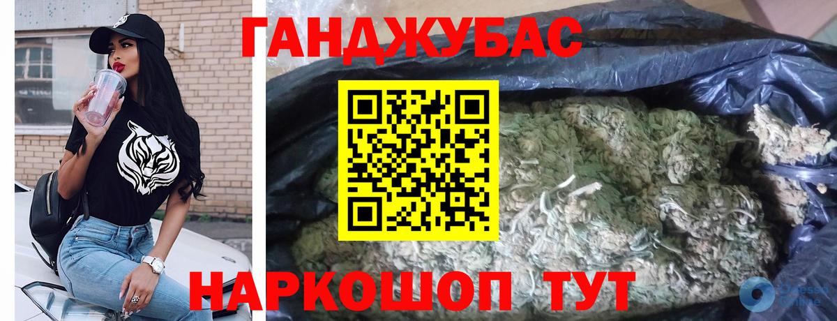Шишки марихуана SATIVA & INDICA Алушта