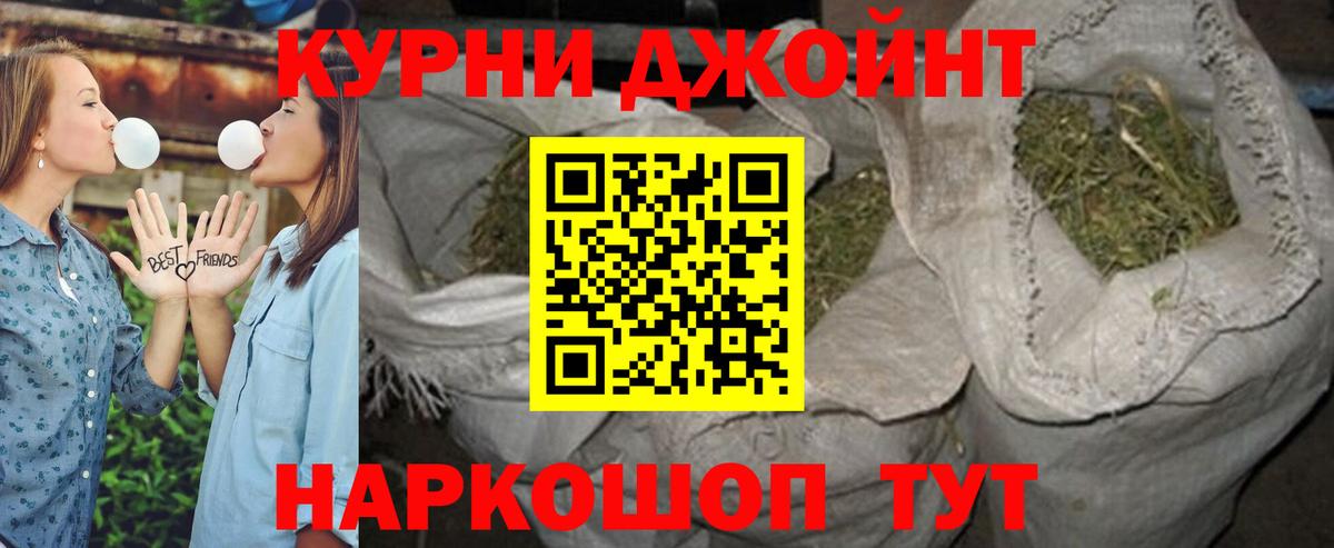 Алушта  Марихуана марихуана  Вход с VPN  Канабис конопля  Бошки марихуана SATIVA & INDICA 